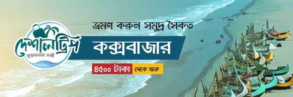 Muntaseer Rahman Developer