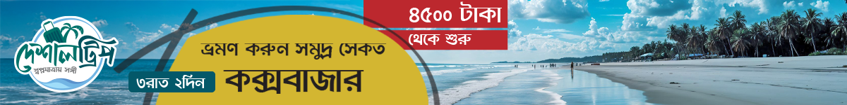 Muntaseer Rahman Developer